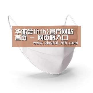 活性炭一次性口罩