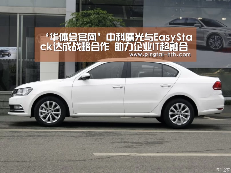 华体会官网