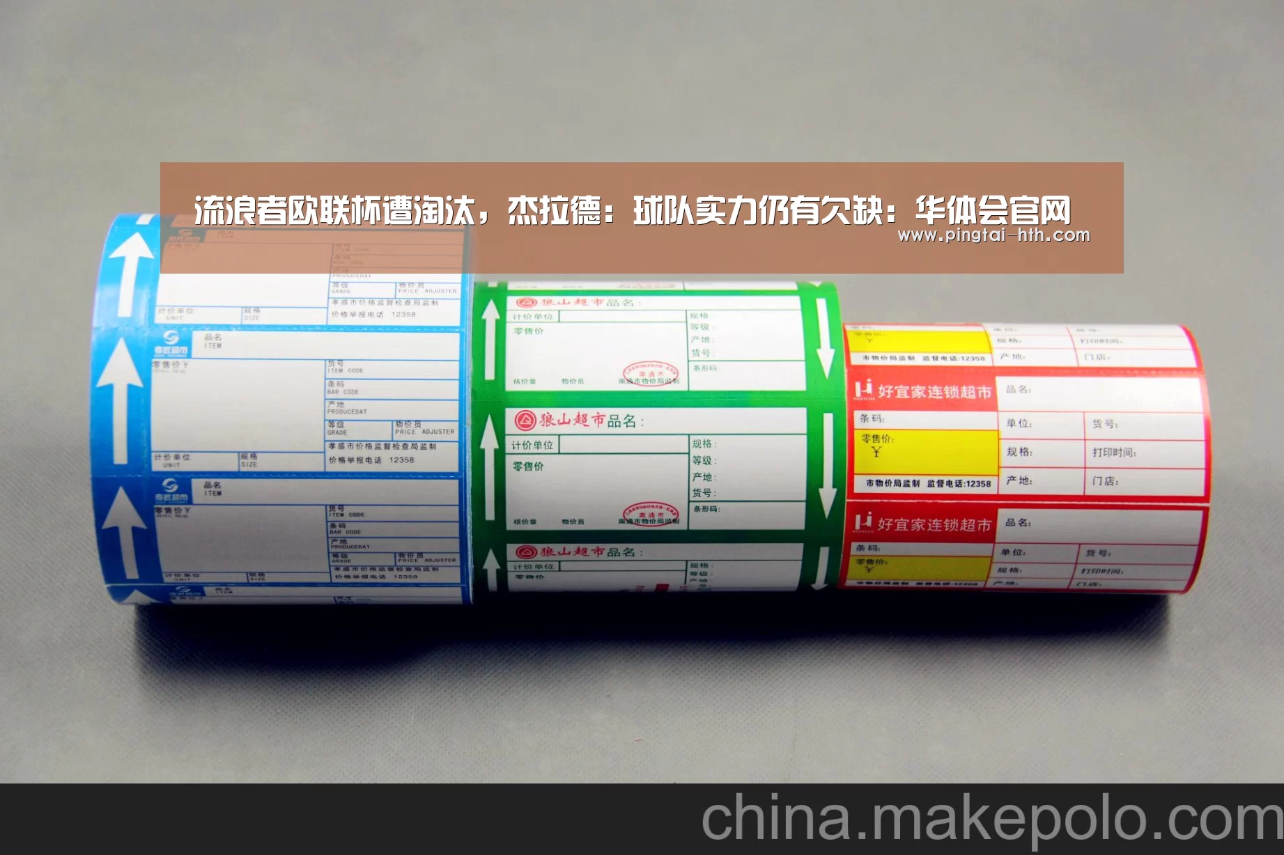 流浪者欧联杯遭淘汰,杰拉德:球队实力仍有欠缺:华体会官网(图2) 华体会下载