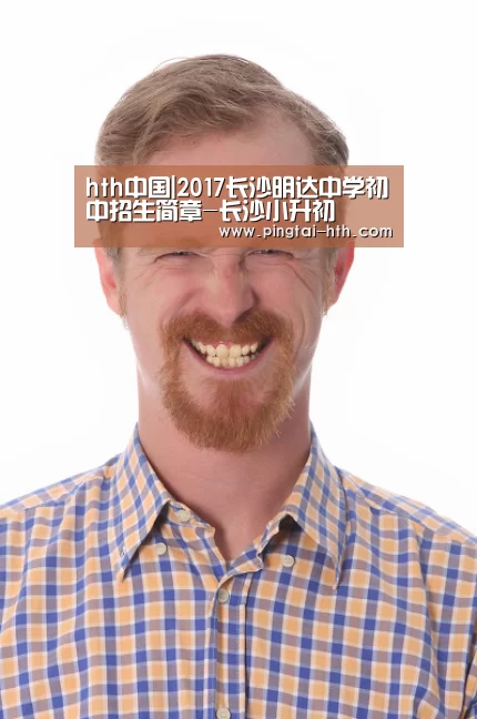 华体会下载