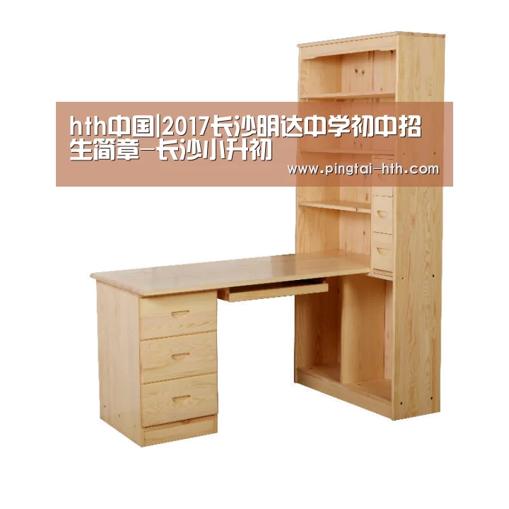 华体会官网