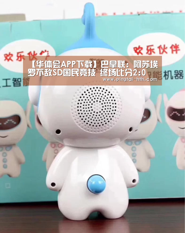 华体会官网