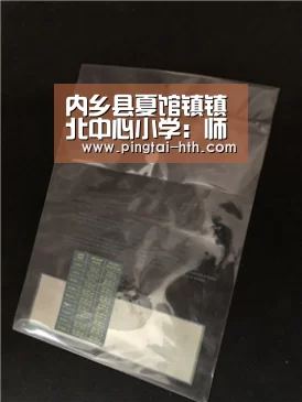 内乡县夏馆镇镇北中心小学:师爱相伴家校共育‘华体会官网’(图1) 华体会官网