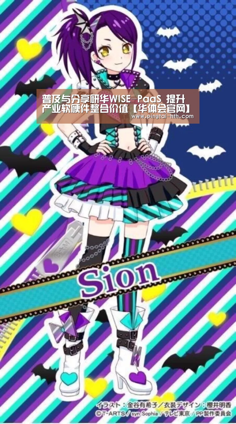 hth中国