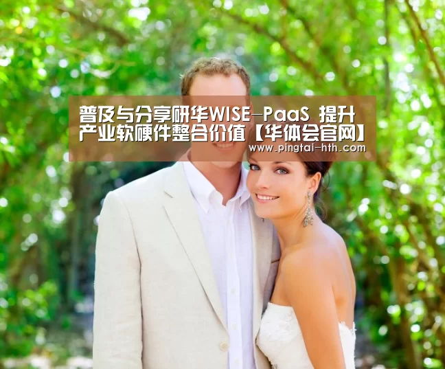 华体会下载