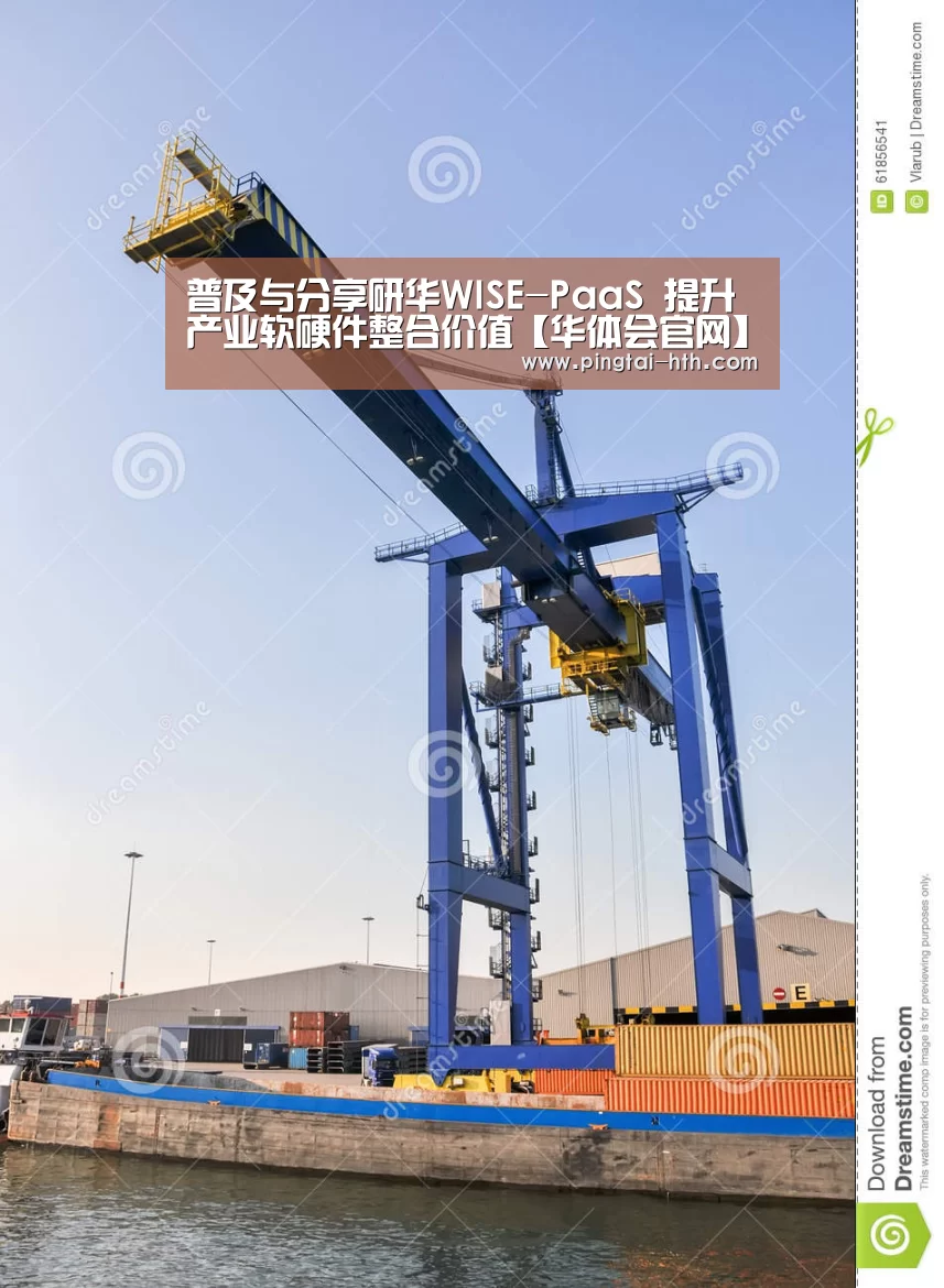 华体会APP下载