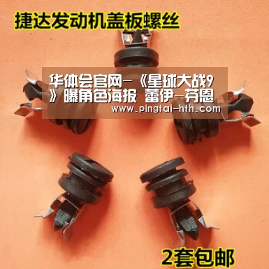 华体会官网-《星球大战9》曝角色海报 蕾伊-芬恩-楚巴卡等悉数回归(图1) 华体会官网