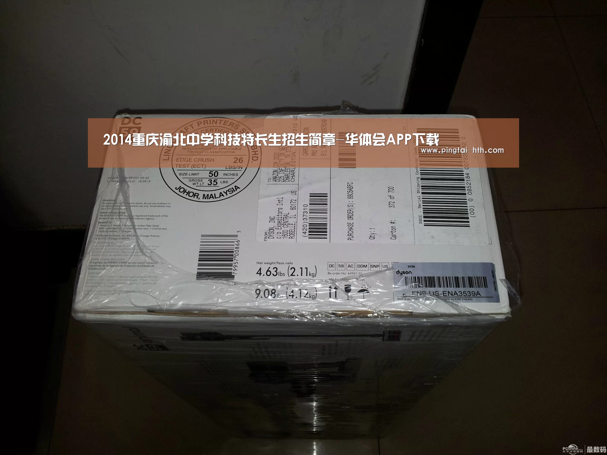 华体会APP下载