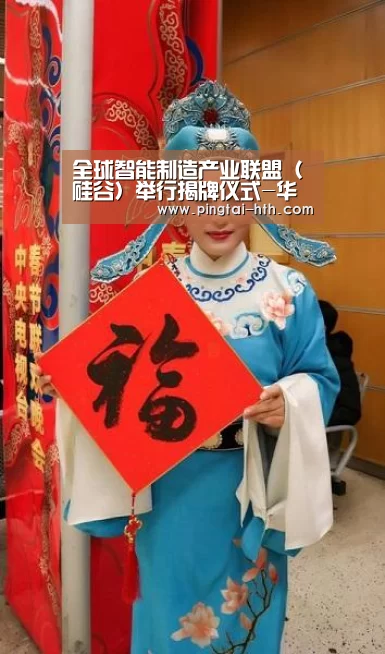 hth中国
