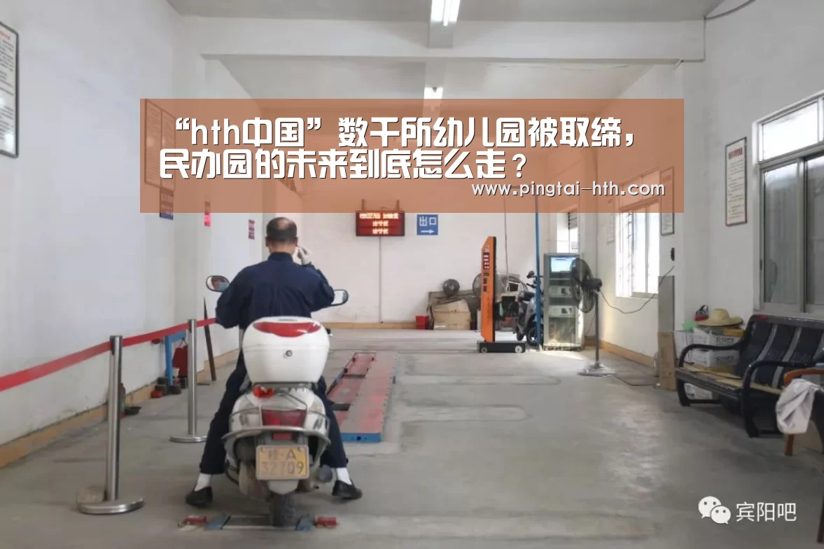 华体会下载