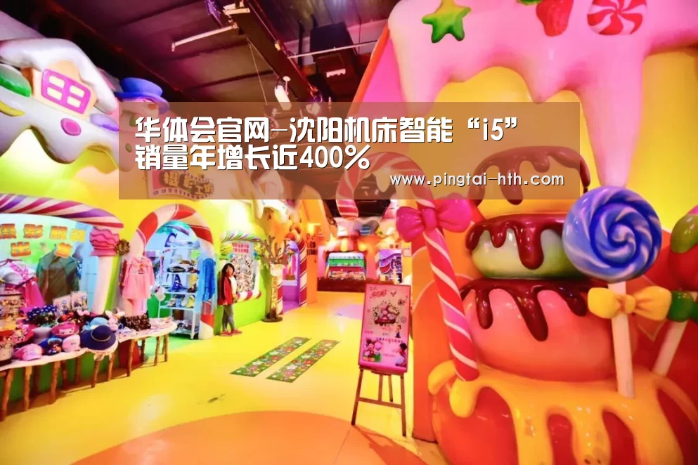 华体会下载