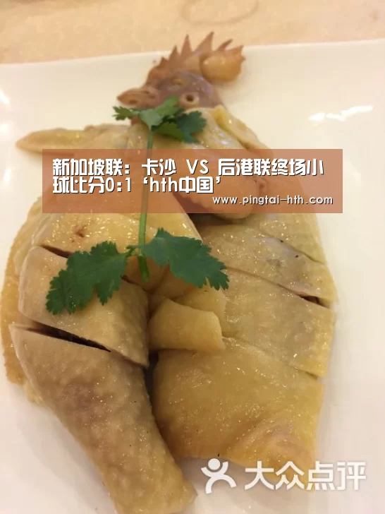 hth中国
