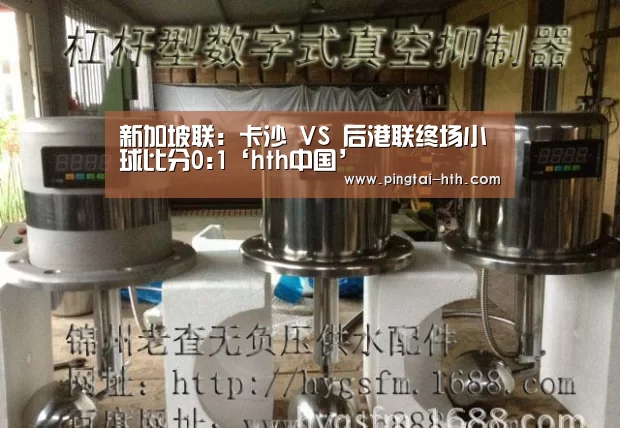 华体会APP下载