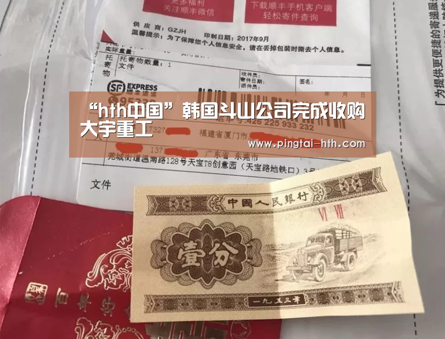 华体会下载