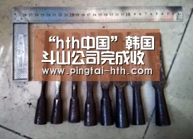 hth中国
