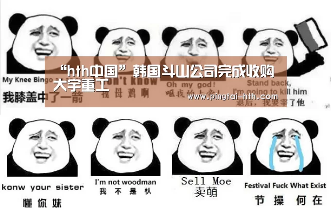 华体会官网