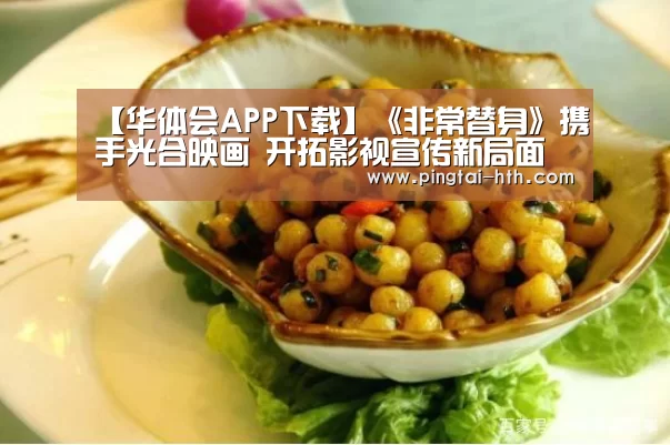 hth中国