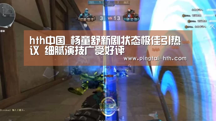华体会下载
