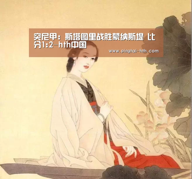 华体会下载