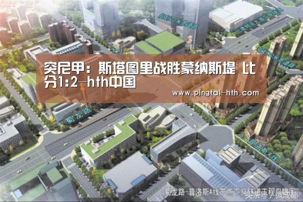 华体会APP下载
