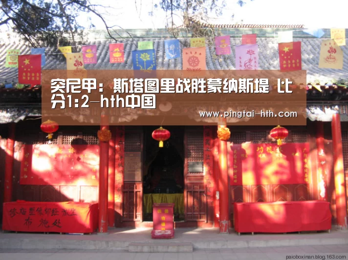 华体会下载