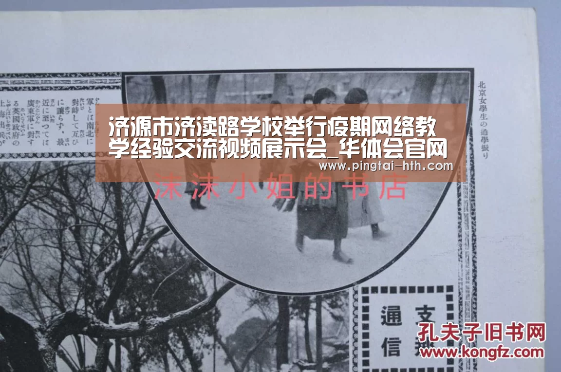 华体会下载