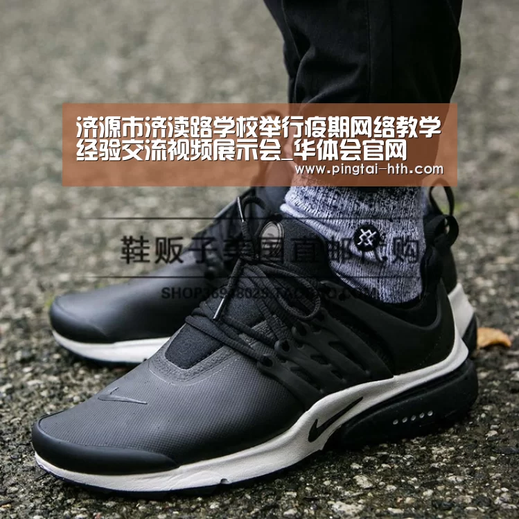 华体会官网