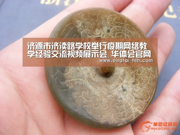 华体会下载