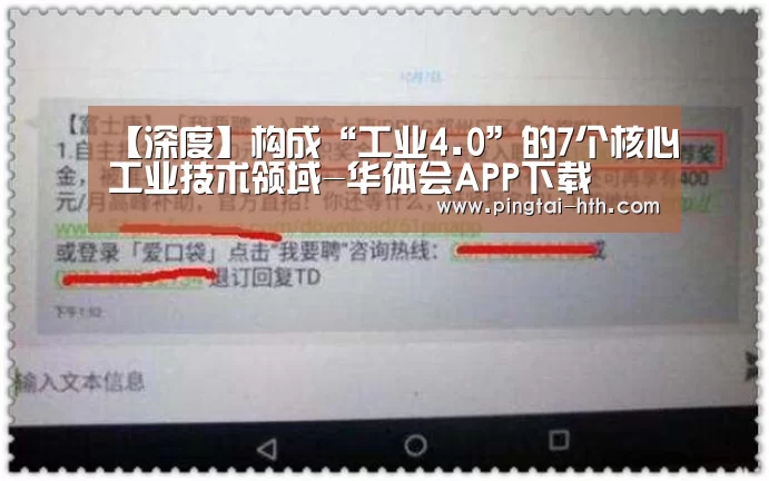 hth中国