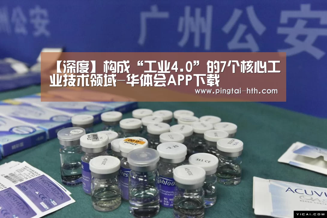 华体会官网