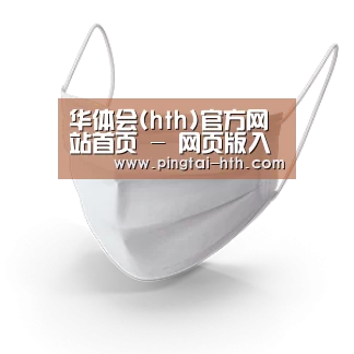 活性炭一次性口罩