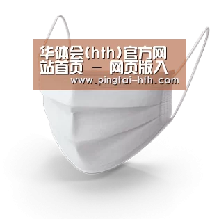活性炭一次性口罩