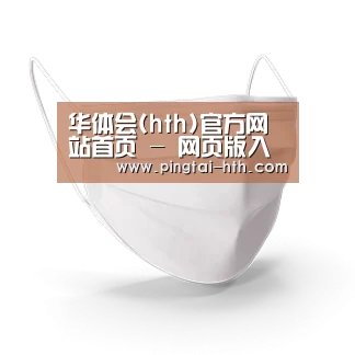 活性炭一次性口罩
