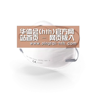 活性炭一次性口罩