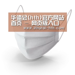 活性炭一次性口罩