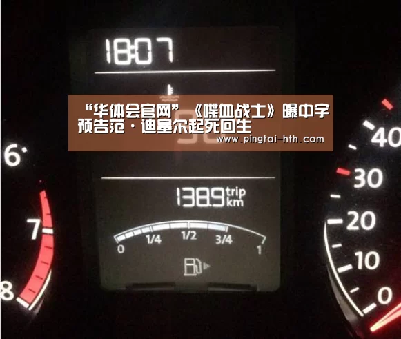 华体会官网