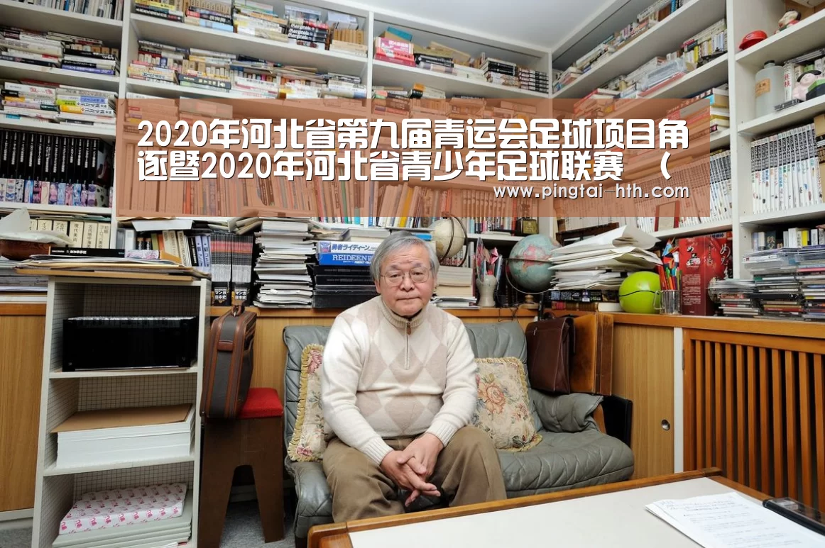 华体会APP下载