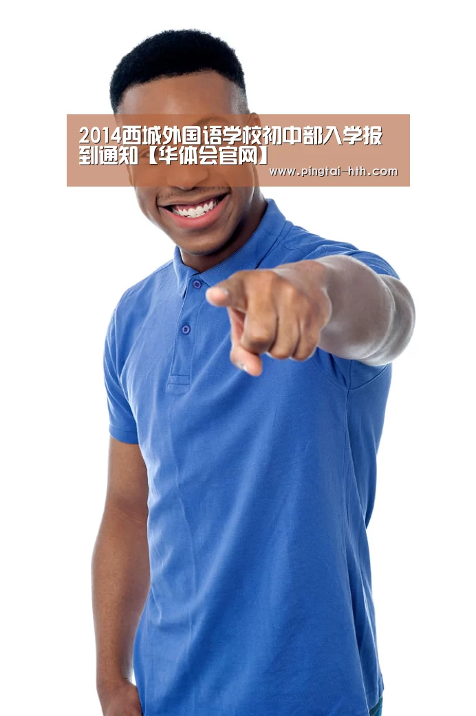 华体会APP下载