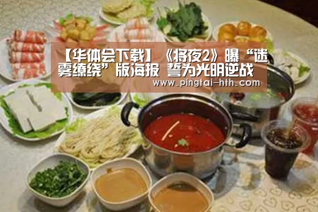 华体会官网