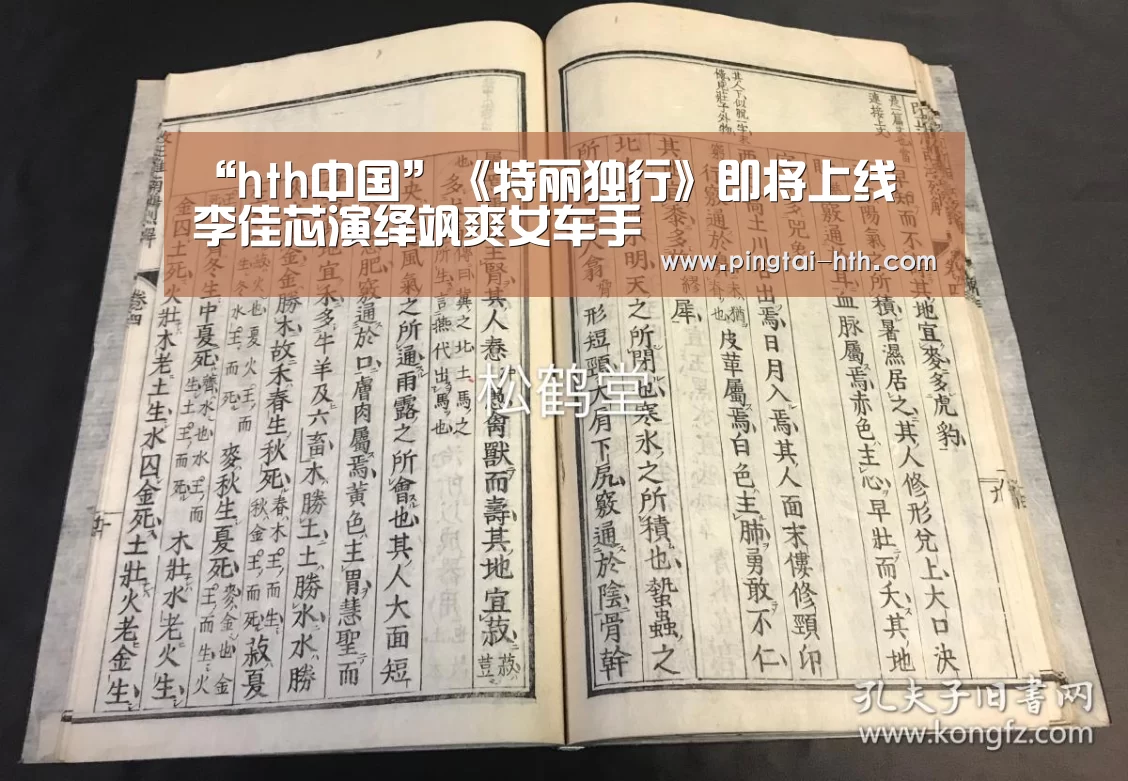 华体会下载