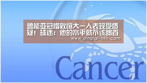 华体会APP下载
