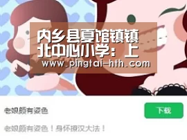 华体会下载