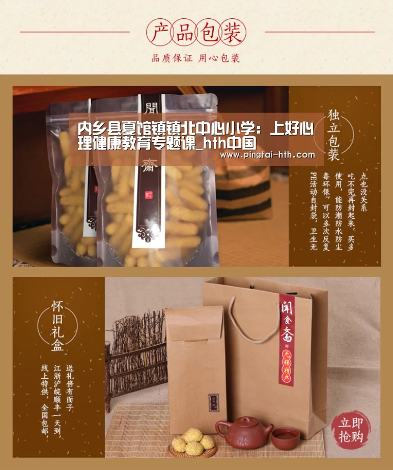 华体会下载
