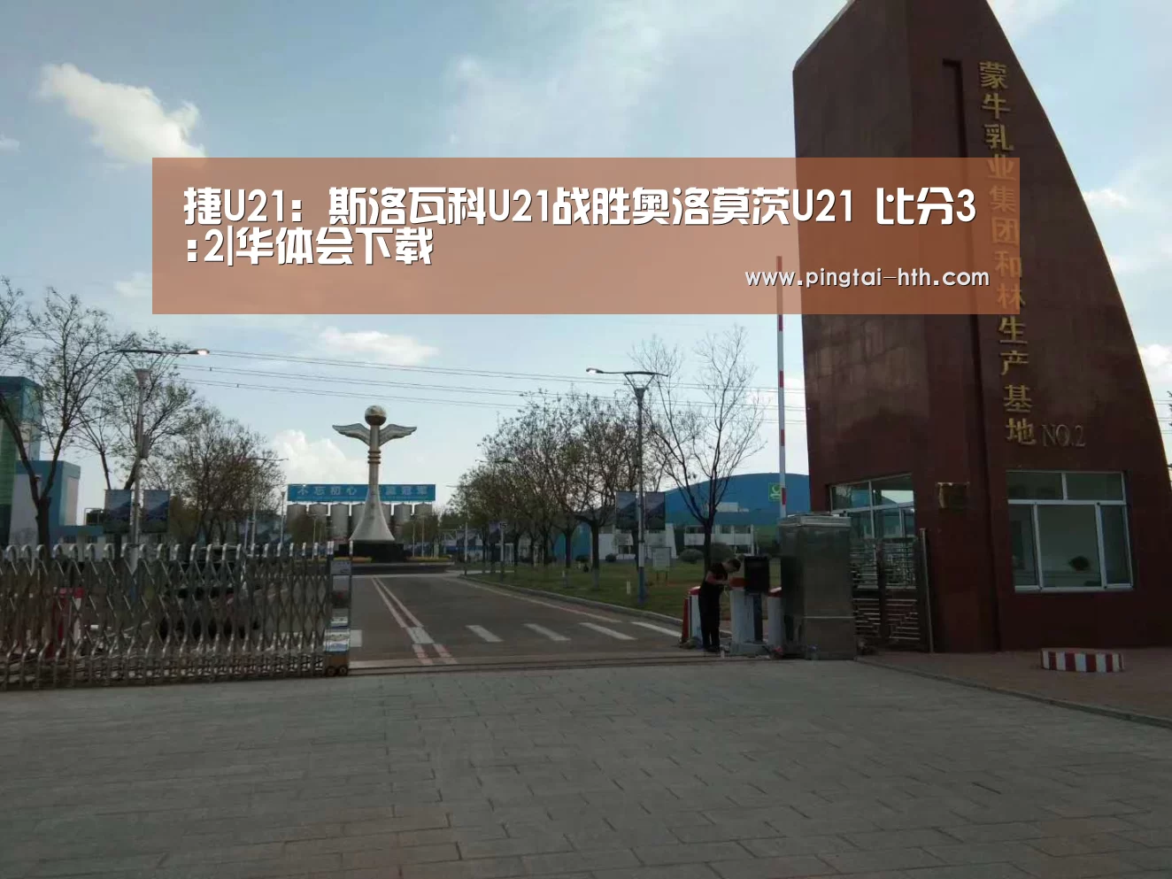 华体会官网