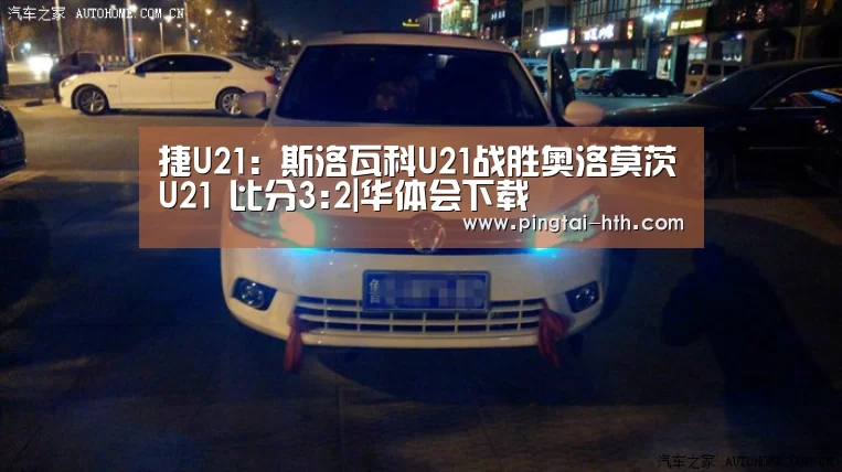hth中国
