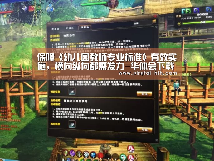 华体会下载