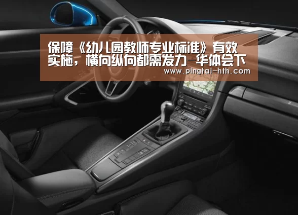 华体会APP下载