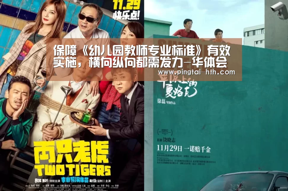 hth中国