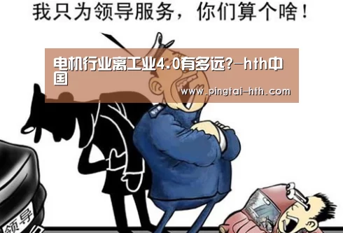 hth中国