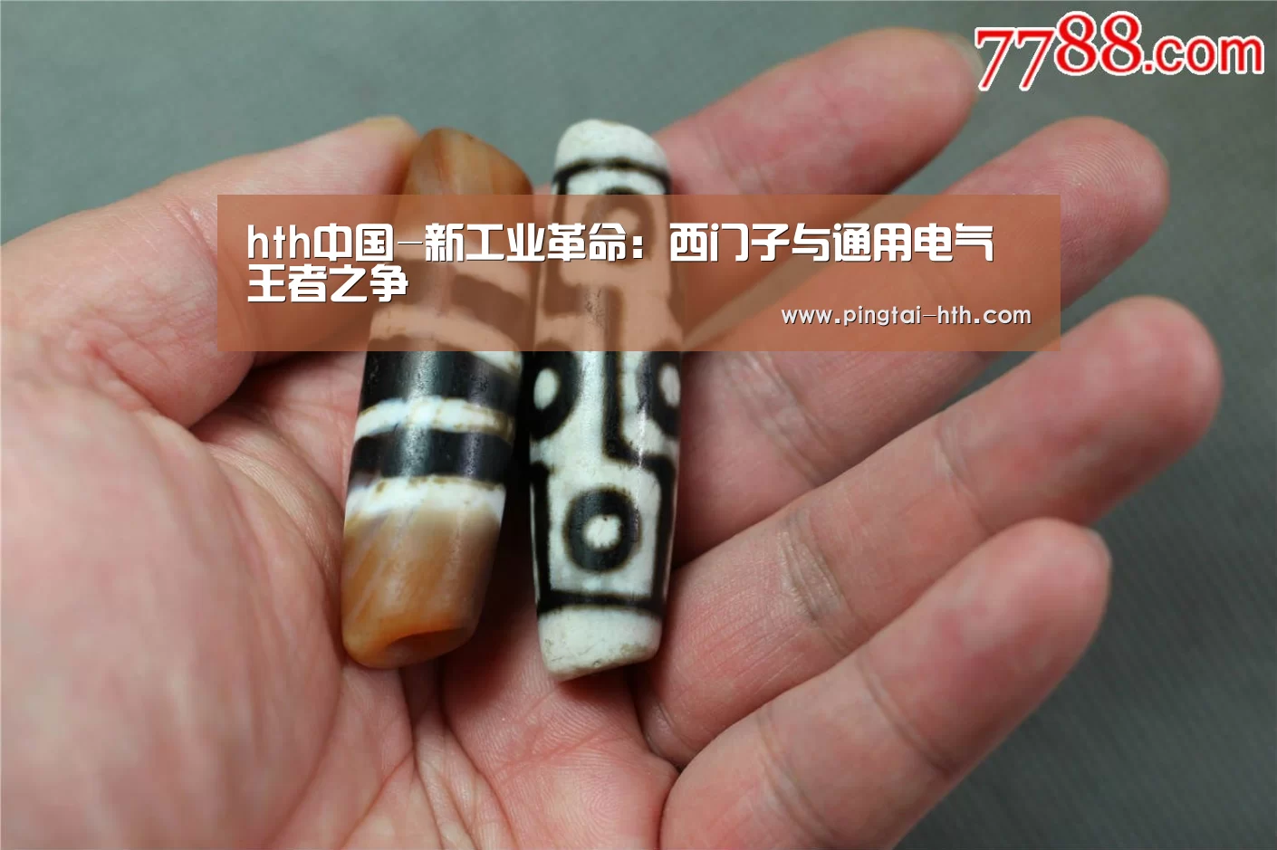 华体会APP下载
